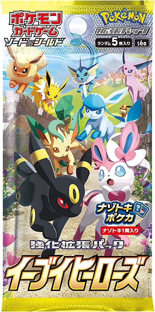 KOREAN Eevee Heroes Booster Pack