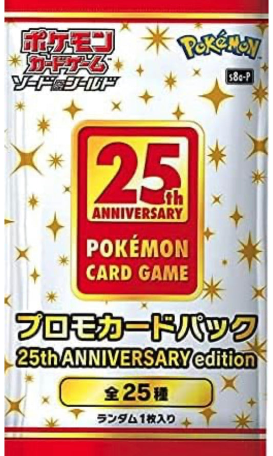 Japanese 25th Anniversary Celebrations Promo Pack