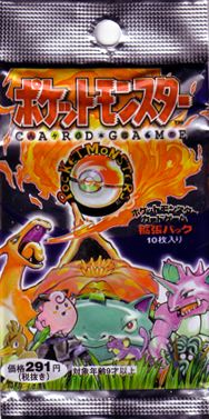 Japanese Base Set Booster Pack